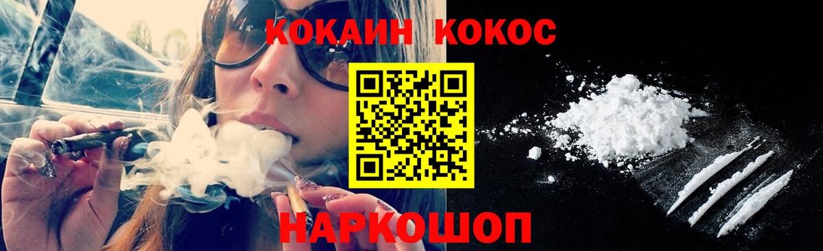 Заволжье  Кокаин Боливия  Вход с VPN  Кокаин  КОКАИН 98% 