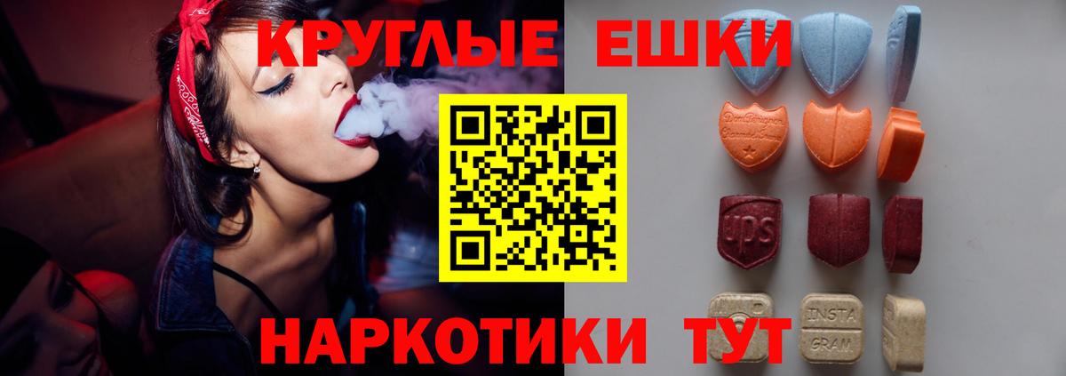 Ecstasy диски  Экстази DUBAI  Вход с VPN  ЭКСТАЗИ  Заволжье 