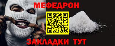 стафф Кулебаки