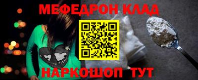 прущая мука Кунгур