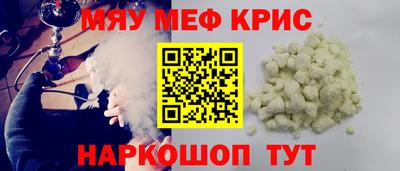 стафф Кулебаки