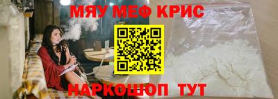 мескалин Кумертау