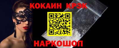 стафф Кулебаки