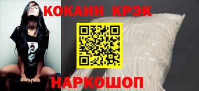 прущая мука Кунгур