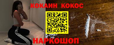 мескалин Кумертау