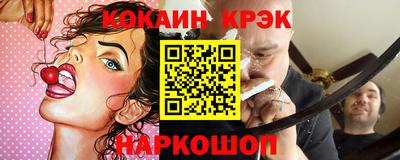 стафф Кулебаки