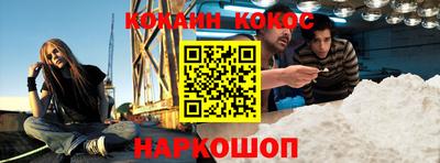 мескалин Кумертау