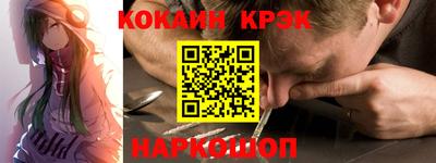 мескалин Кумертау