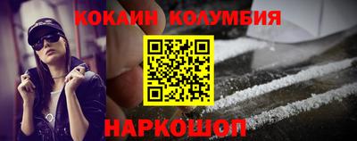 мескалин Кумертау