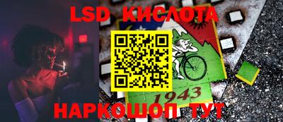 стафф Кулебаки