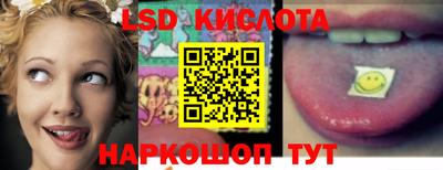 мескалин Кумертау