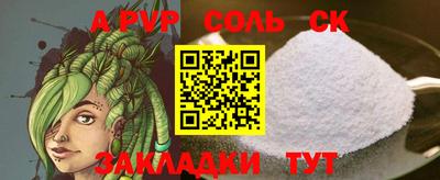 мескалин Кумертау