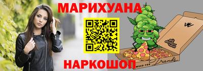 мескалин Кумертау