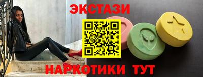 мескалин Кумертау