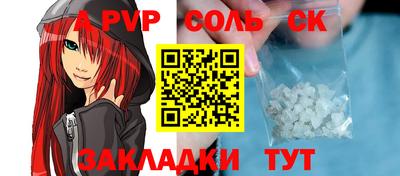 мескалин Кумертау