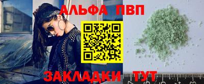 стафф Кулебаки