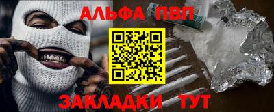 мескалин Кумертау