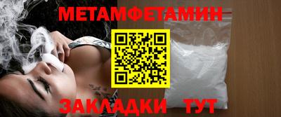 стафф Кулебаки