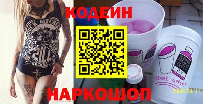 мескалин Кумертау