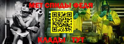 мескалин Кумертау