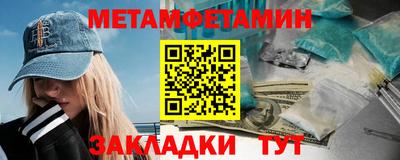 стафф Кулебаки