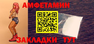 стафф Кулебаки