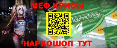 мескалин Кумертау
