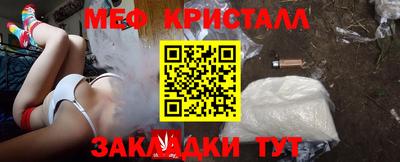 прущая мука Кунгур