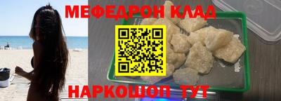 стафф Кулебаки