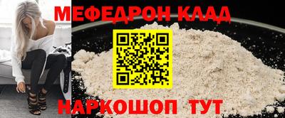 мескалин Кумертау
