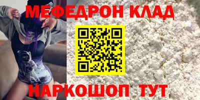 стафф Кулебаки