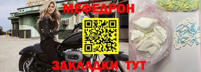 мескалин Кумертау