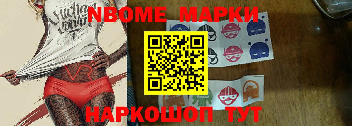 ЛСД экстази кислота Заволжье