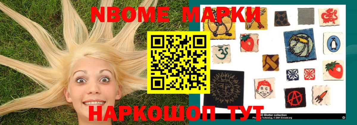 Заволжье  Лсд 25 экстази ecstasy  LSD-25 экстази  Вход с VPN 