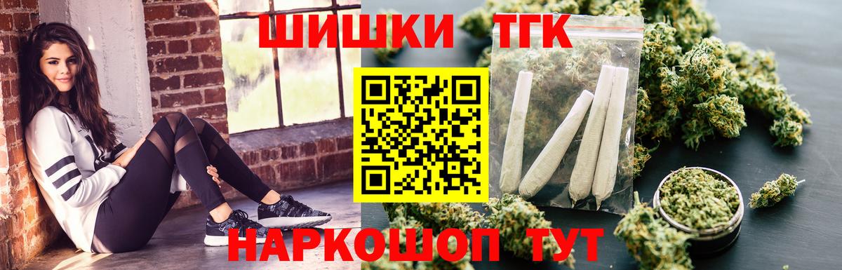 Бошки Шишки сатива Заволжье
